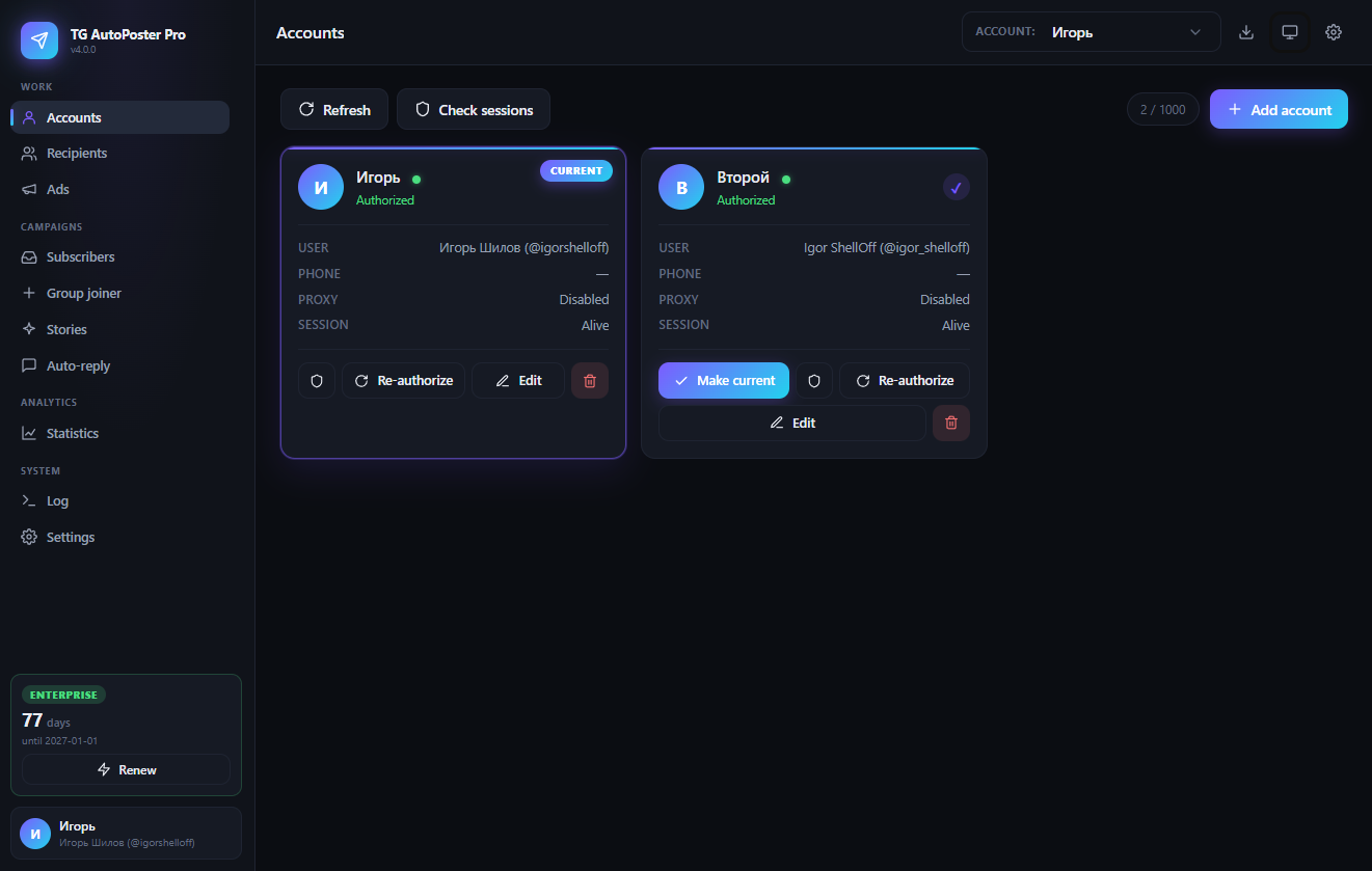 Telegram AutoPoster Pro 4.0 — redesigned dashboard with DM campaigns, session health and analytics